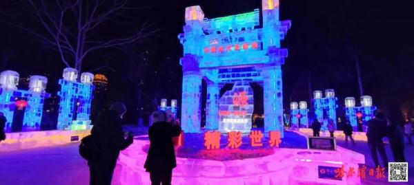 春节旅游哈尔滨火了！旅游订单量同比增长222%