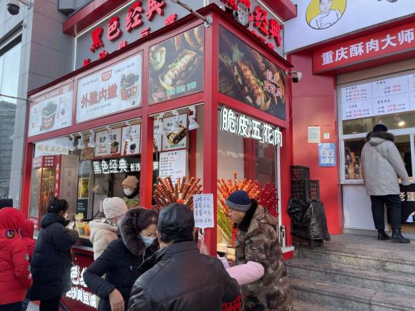 除夕至初五沈阳中街迎来近150万客流 除夕至初五沈阳中街迎来近150万客流