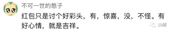 年后开工第一天，开机密码居然输错了三次…