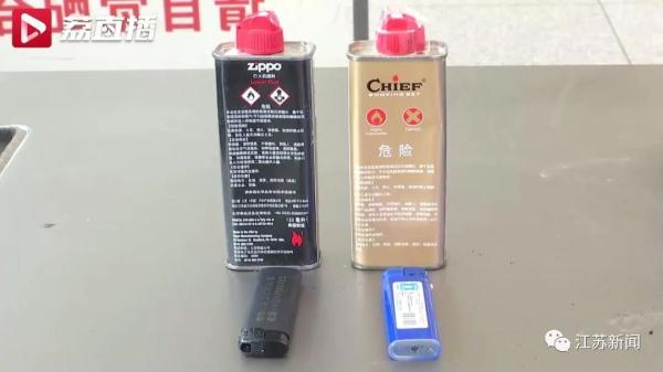 多名旅客被查!因为携带…… 多名旅客被查!因为携带……