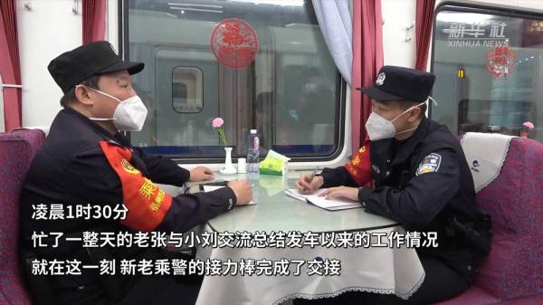 乘警师徒的春运“接力”