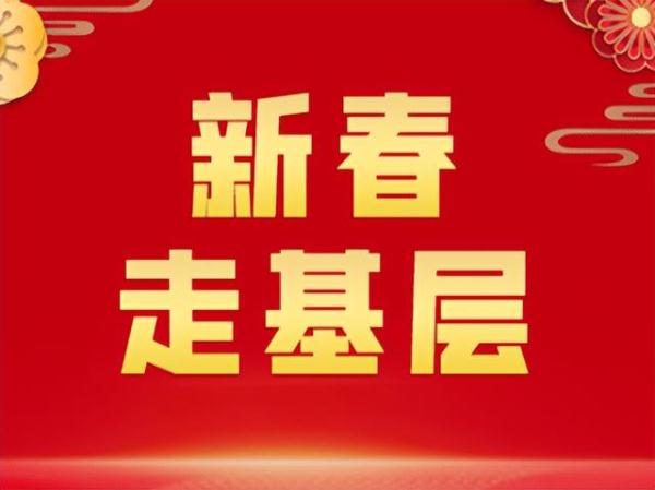 有一种年味叫“守护”