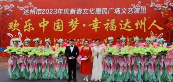 达州文旅迎来新春开门红:接待游客309万余人次 综合收入近16亿元 达州文旅迎来新春开门红:接待游客309万余人次 综合收入近16亿元