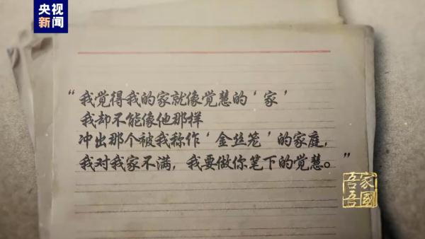 103岁著名翻译家杨苡逝世 曾首创《呼啸山庄》译名