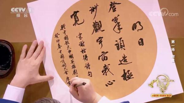 刘洋，加“星”了！