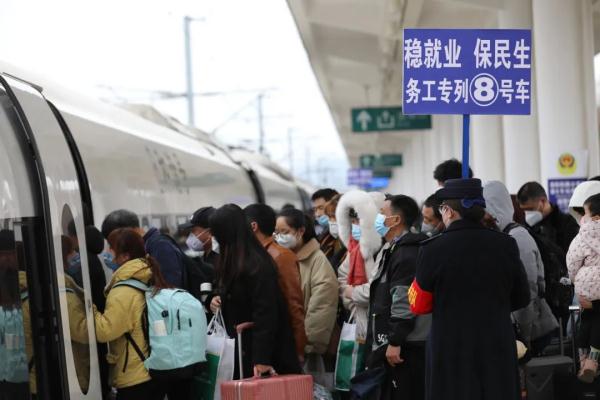 免费高铁!勤劳的贵州人,已经返岗了! 免费高铁!勤劳的贵州人,已经返岗了!