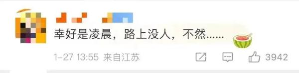 上海小伙和女友吵架后开斗气车,2分钟扣22分!一时爽的代价,太大了! 上海小伙和女友吵架后开斗气车,2分钟扣22分!一时爽的代价,太大了!