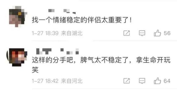 男子与女友吵完架开车，2分钟扣22分…