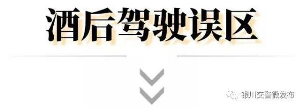 酒后驾车撞护栏 &nbsp;男子现场给民警“撒娇”