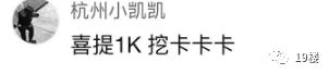 年后开工第一天，开机密码居然输错了三次…