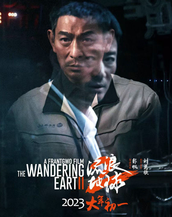 “上海腔调”为春节大银幕增色 电影大票仓亮出喜人成绩单 “上海腔调”为春节大银幕增色 电影大票仓亮出喜人成绩单