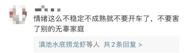 上海小伙和女友吵架后开斗气车,2分钟扣22分!一时爽的代价,太大了! 上海小伙和女友吵架后开斗气车,2分钟扣22分!一时爽的代价,太大了!