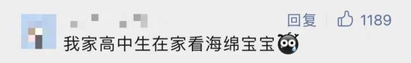 热搜沸了！14岁初中生保送清华，本硕博连读