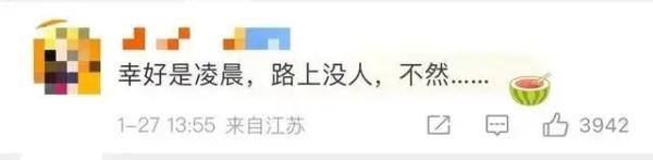 男子与女友吵完架开车，2分钟扣22分…