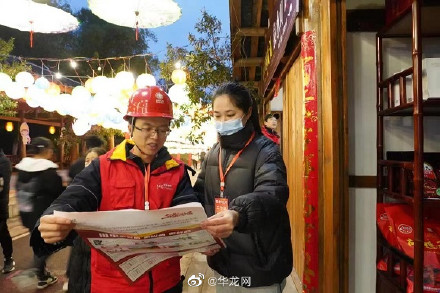 最大负荷1481万千瓦 春节假期重庆电力供应平稳