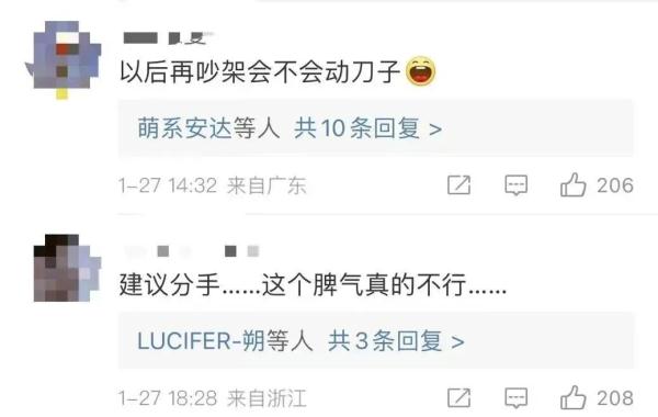 2分钟扣22分！上海小伙和女友吵架后开车…一时爽的代价太大！