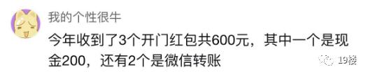 年后开工第一天，开机密码居然输错了三次…