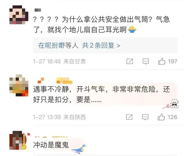 2分钟扣22分！上海小伙和女友吵架后开车…一时爽的代价太大！