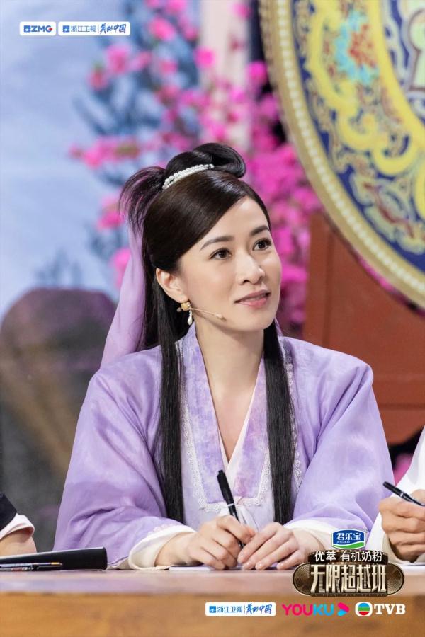 《无限超越班》重现江湖世界，热血诠释武侠魅力