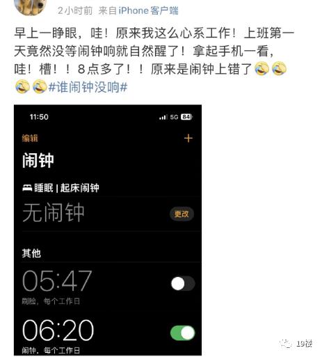年后开工第一天，开机密码居然输错了三次…