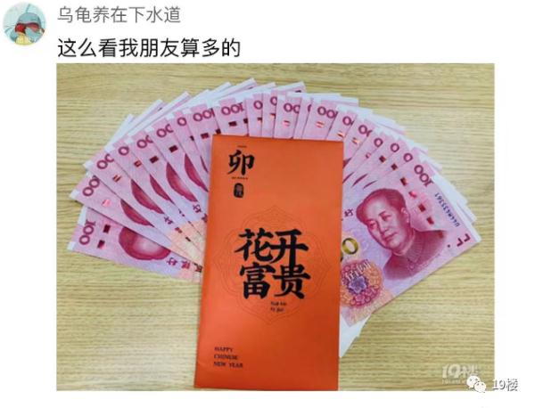 年后开工第一天，开机密码居然输错了三次…