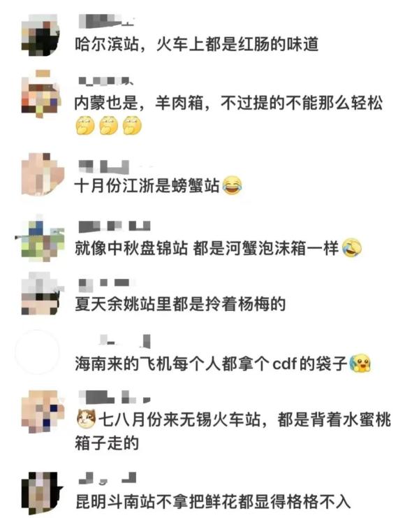 丹东站几乎每人都拎着泡沫箱子
