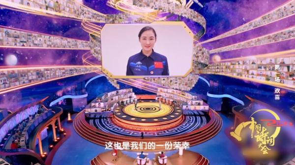 刘洋，加“星”了！