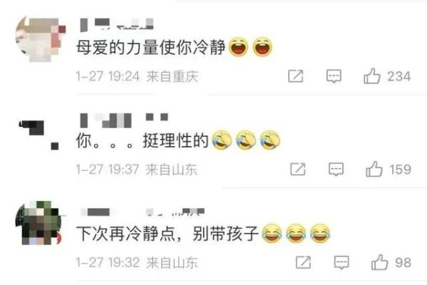 男子与女友吵完架开车，2分钟扣22分…