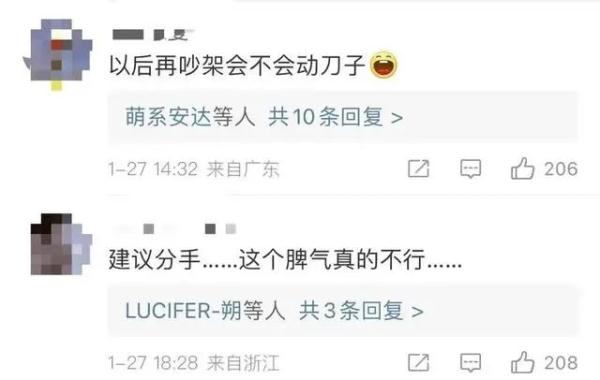 男子与女友吵完架开车，2分钟扣22分…