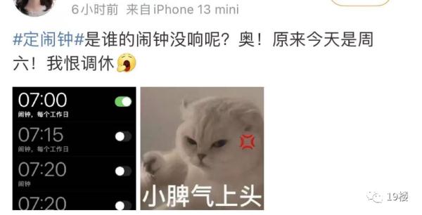 年后开工第一天，开机密码居然输错了三次…