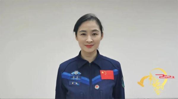 刘洋，加“星”了！