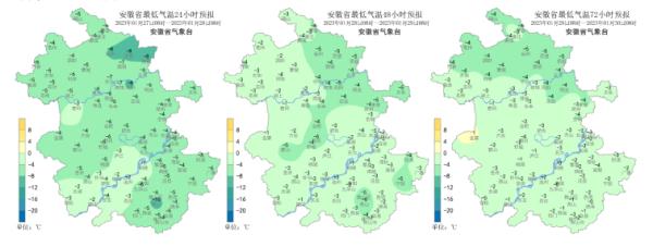 安徽局地预报有雪 合肥或迎雨夹雪