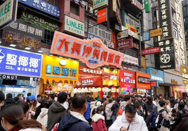 年味足 人气旺——长沙春节消费市场一线见闻