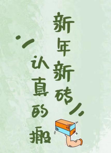 杭州人7天花了150亿！今天一大早，他们已经开始...