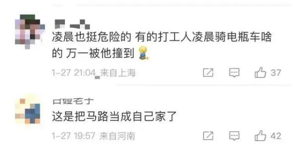 男子与女友吵完架开车，2分钟扣22分…