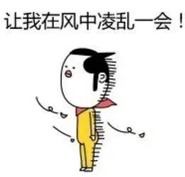 2分钟扣22分！上海小伙和女友吵架后开车…一时爽的代价太大！