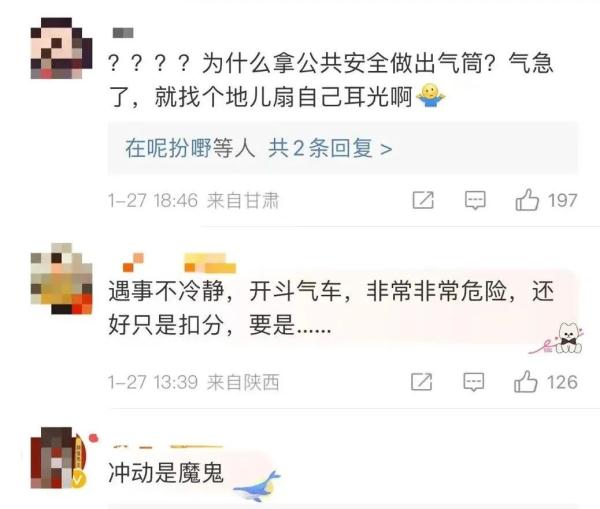 上海小伙和女友吵架后开斗气车,2分钟扣22分!一时爽的代价,太大了! 上海小伙和女友吵架后开斗气车,2分钟扣22分!一时爽的代价,太大了!