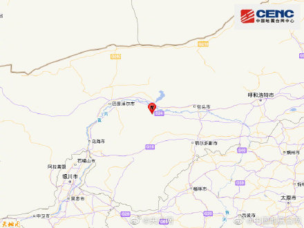 鄂尔多斯杭锦旗3.0级地震
