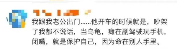 男子与女友吵完架开车，2分钟扣22分…