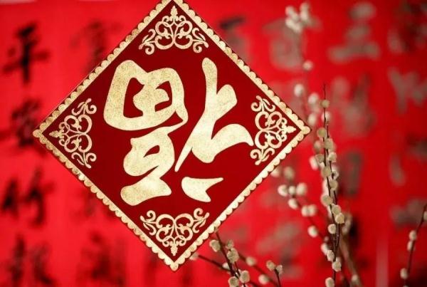 大年初七，为啥要祝大家“生日快乐”？