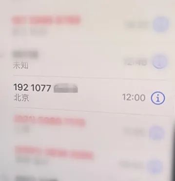有人差点被骗200多万!昆明警方紧急提醒 有人差点被骗200多万!昆明警方紧急提醒