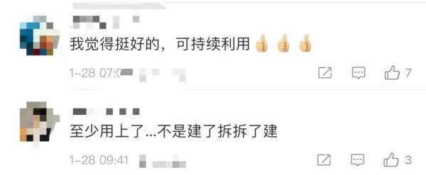 此地方舱改造后重新投入使用!网友热议:还真没浪费... 此地方舱改造后重新投入使用!网友热议:还真没浪费...