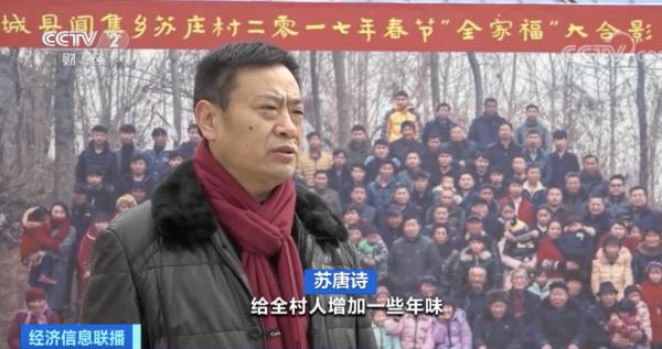 连续35年，他们为乡邻拍摄全家福！幸福感满满→