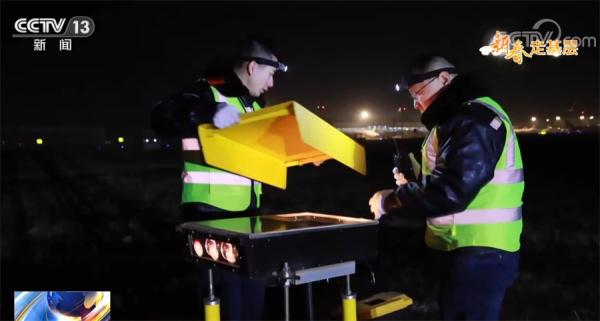 过年｜机场“掌灯人”守护旅客平安回家