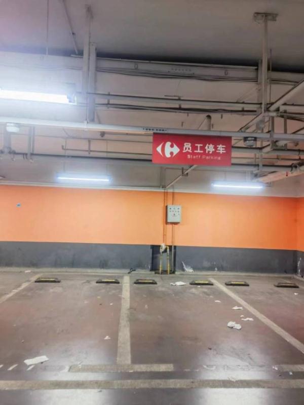 长沙最后一家家乐福将停业,记者现场探访,市民:曾经买年货的首选 长沙最后一家家乐福将停业,记者现场探访,市民:曾经买年货的首选