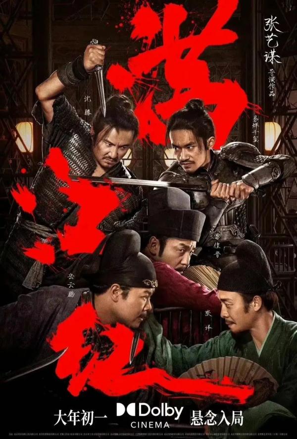 被《满江红》起诉大V回应：可笑，但不得不争，尚未收到法院消息