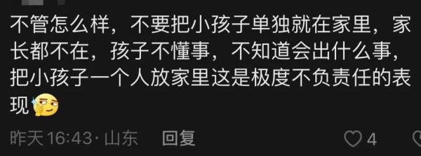 “你吓死妈妈啦”!男童翻越4楼窗台太揪心! “你吓死妈妈啦”!男童翻越4楼窗台太揪心!