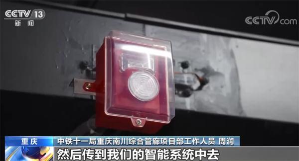 “智慧城市”建设 让城市发展更有质量