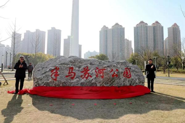 上海小囡记忆深处的文庙即将变身,剧透来了!半马苏河公园也已面向市民开放 上海小囡记忆深处的文庙即将变身,剧透来了!半马苏河公园也已面向市民开放