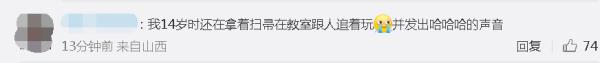 被央媒关注！广西14岁少年保送清华，本硕博连读